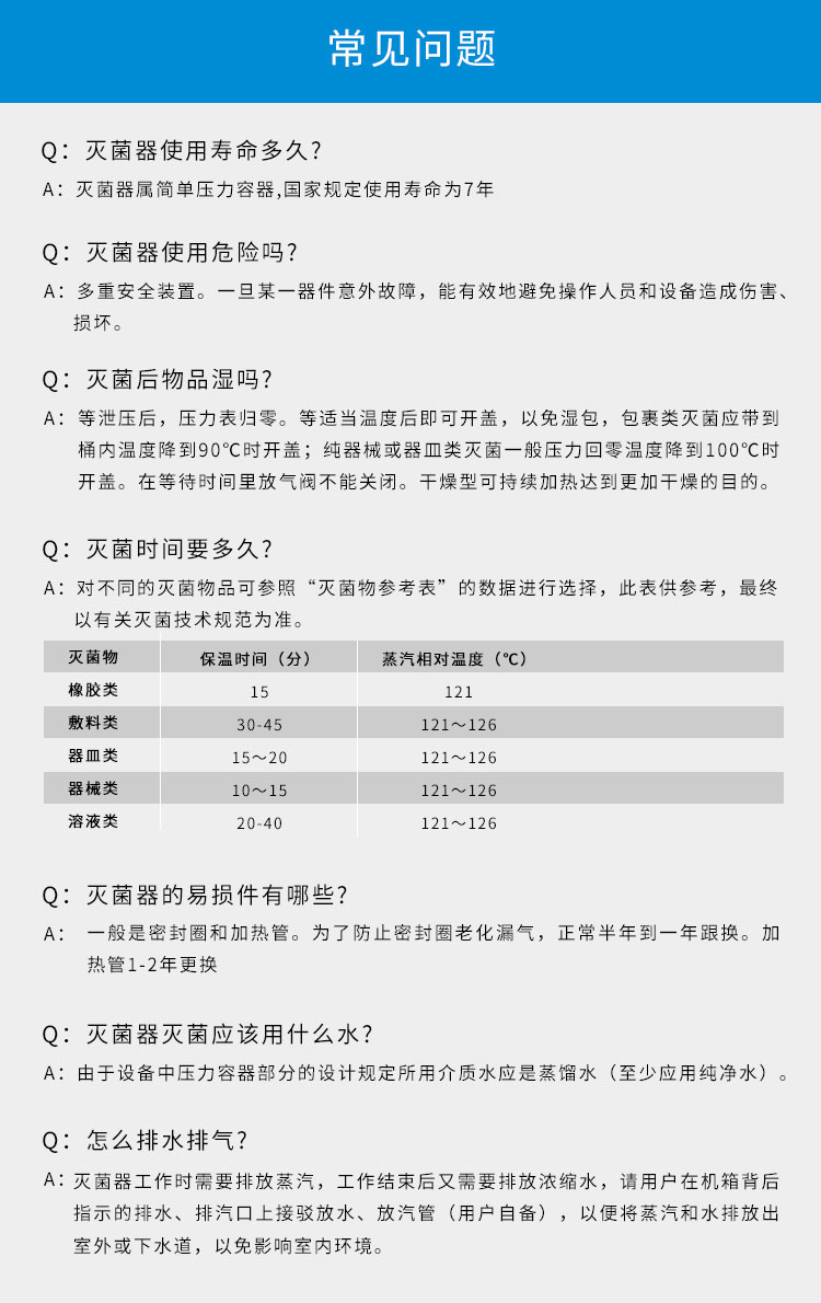 上海三申立式壓力蒸汽滅菌器YM75FN 智能控制+內(nèi)循環(huán) 75L高壓蒸汽滅菌鍋