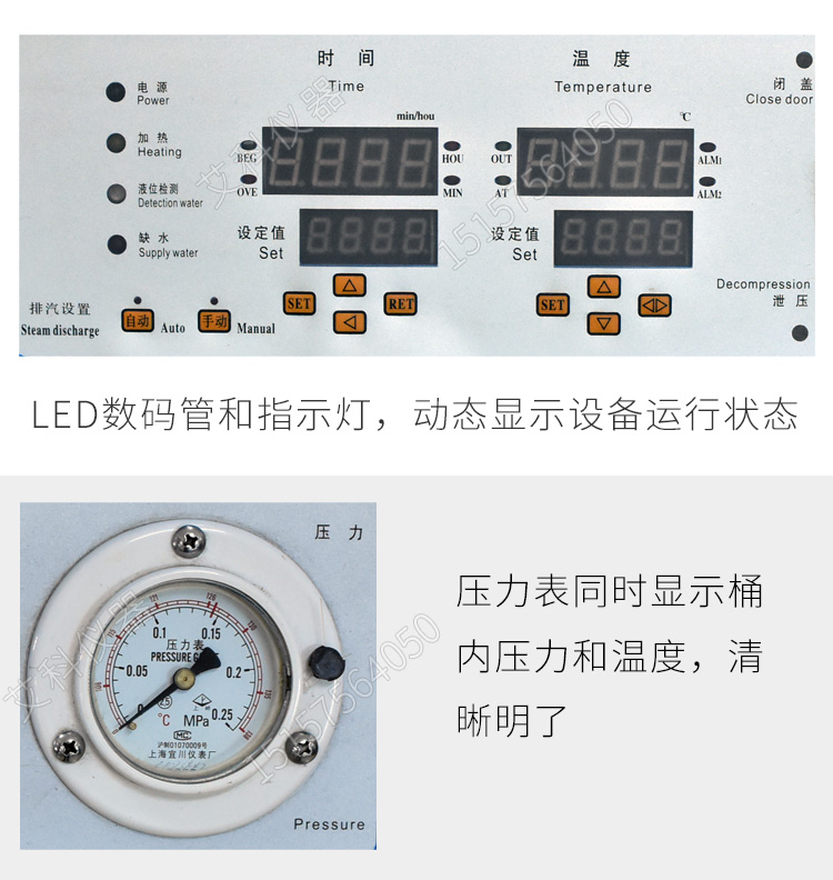 上海三申不銹鋼立式壓力蒸汽滅菌器YM50Z 定時(shí)數(shù)控50L 高壓蒸汽滅菌鍋